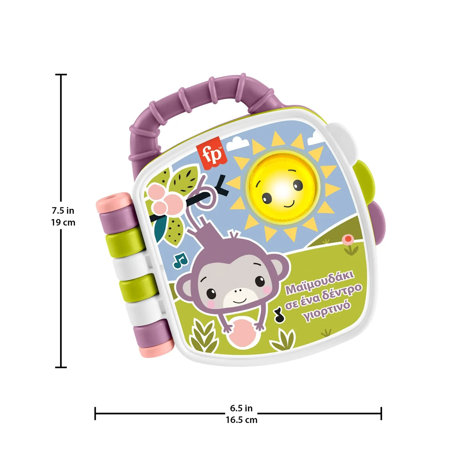 Fisher-Price Purple Monkey muziekboekje Grieks met licht